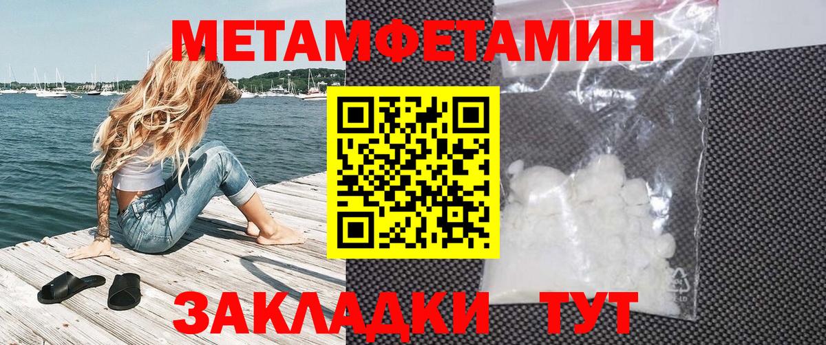 Amphetamine 97%  Вход с VPN  АМФЕТАМИН  АМФ  Соликамск 