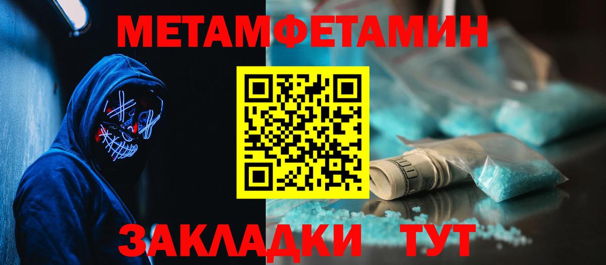 АМФЕТАМИН Premium Соликамск
