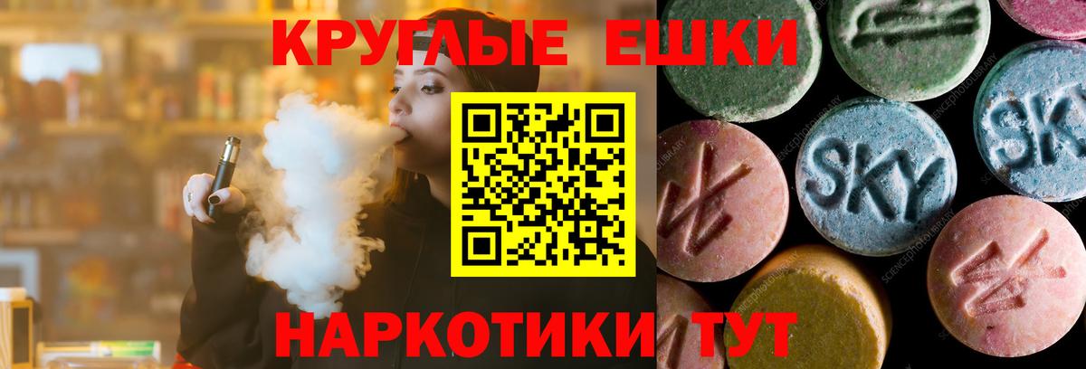 Экстази  Экстази Дубай  Вход с VPN  Соликамск 