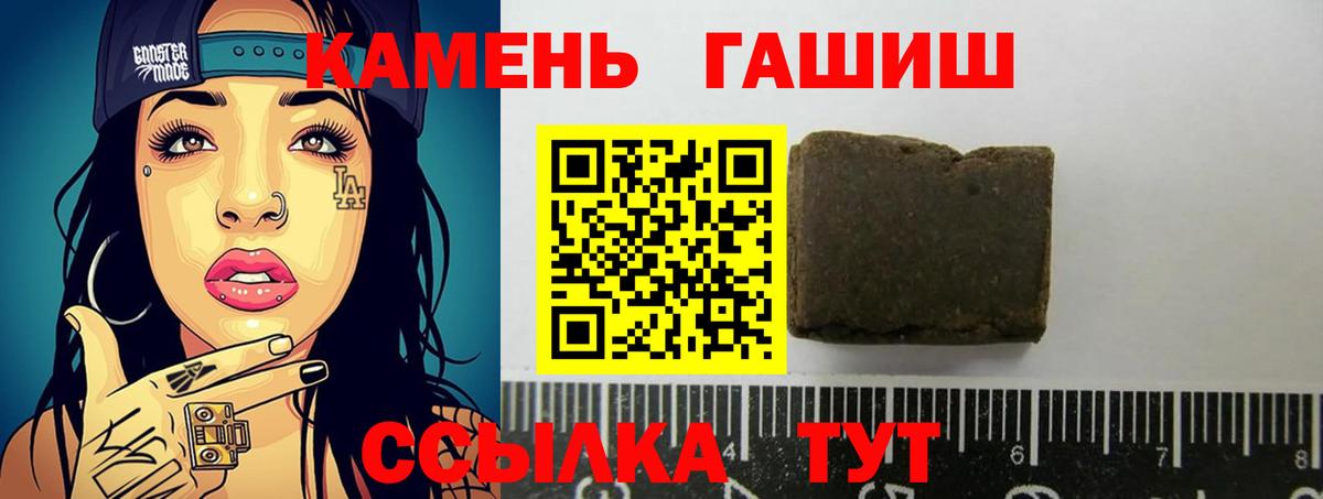 Гашиш Premium Соликамск