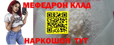 мет Будённовск