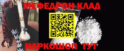 кокаин перу Бузулук