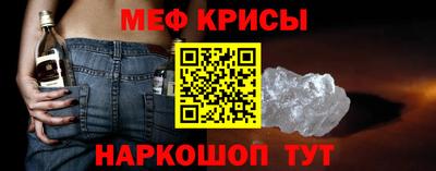 мет Будённовск