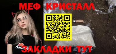 мет Будённовск