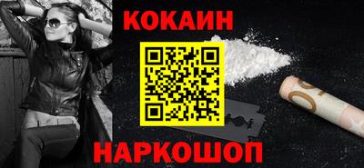кокаин перу Бузулук
