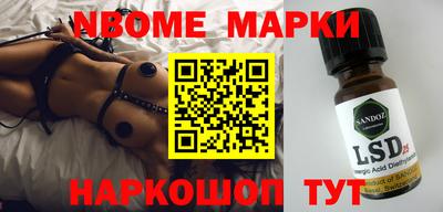соль ск Бугуруслан