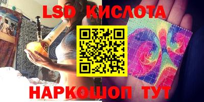 соль ск Бугуруслан