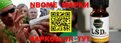 соль ск Бугуруслан