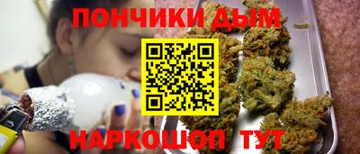 кокаин перу Бузулук