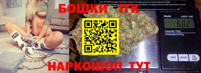 мет Будённовск