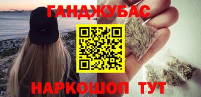 кокаин перу Бузулук