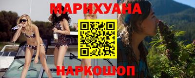 соль ск Бугуруслан