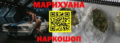 мет Будённовск