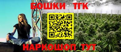 мет Будённовск