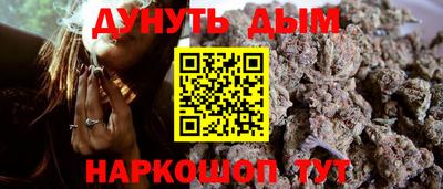 соль ск Бугуруслан