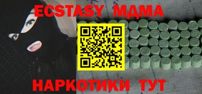 кокаин перу Бузулук