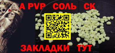 мет Будённовск