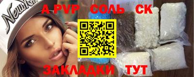 соль ск Бугуруслан