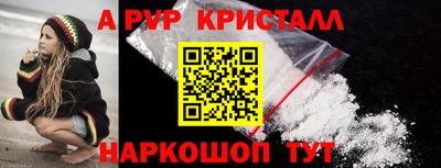 мет Будённовск