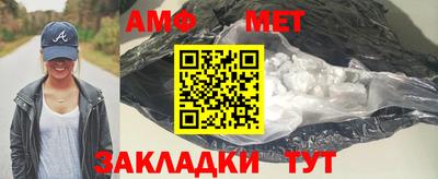 соль ск Бугуруслан