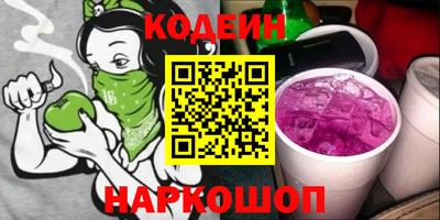 кокаин перу Бузулук