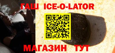 кокаин перу Бузулук