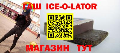 соль ск Бугуруслан