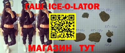 соль ск Бугуруслан