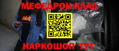 кокаин перу Бузулук