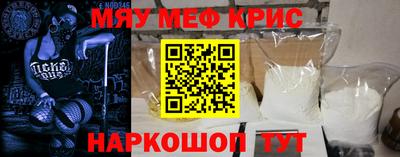 соль ск Бугуруслан