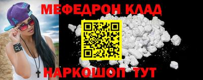 кокаин перу Бузулук