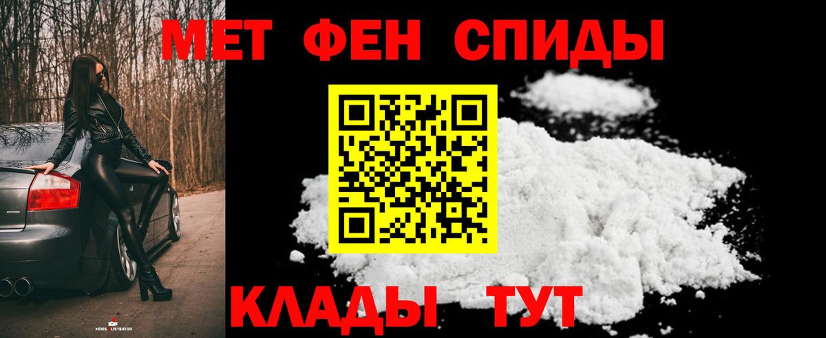 МЕТАМФЕТАМИН  Первитин витя  Вход с VPN  Соликамск 