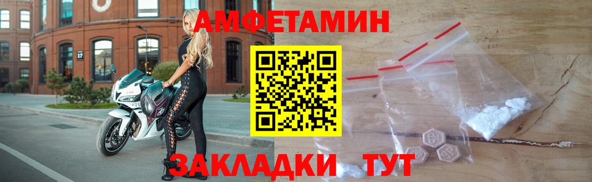 МЕТАМФЕТАМИН витя Соликамск