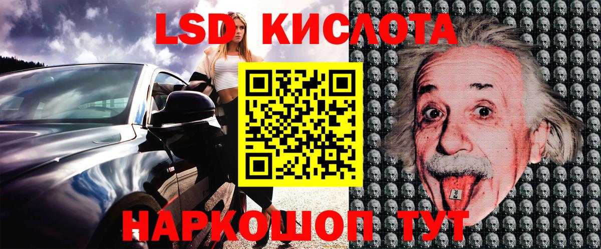 Марки NBOMe 1500мкг  Вход с VPN  Марки 25I-NBOMe  Соликамск 