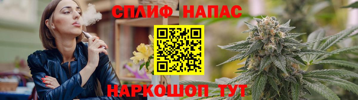 Конопля AK-47  Бошки марихуана сатива  Соликамск  Вход с VPN  Каннабис THC 21%  Бошки марихуана Bruce Banner 
